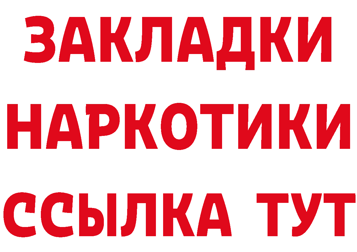 Cannafood конопля маркетплейс нарко площадка blacksprut Нижние Серги