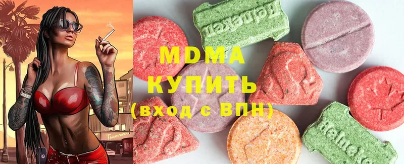 MDMA VHQ  Нижние Серги 