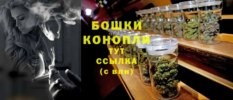 Каннабис White Widow  omg вход  Нижние Серги 